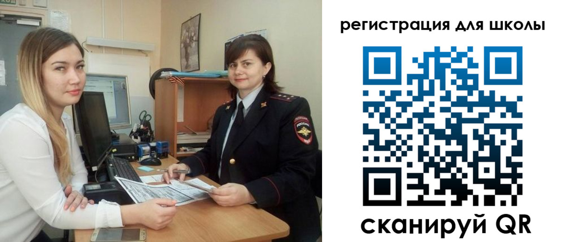 прописка иностранных граждан в Сунже