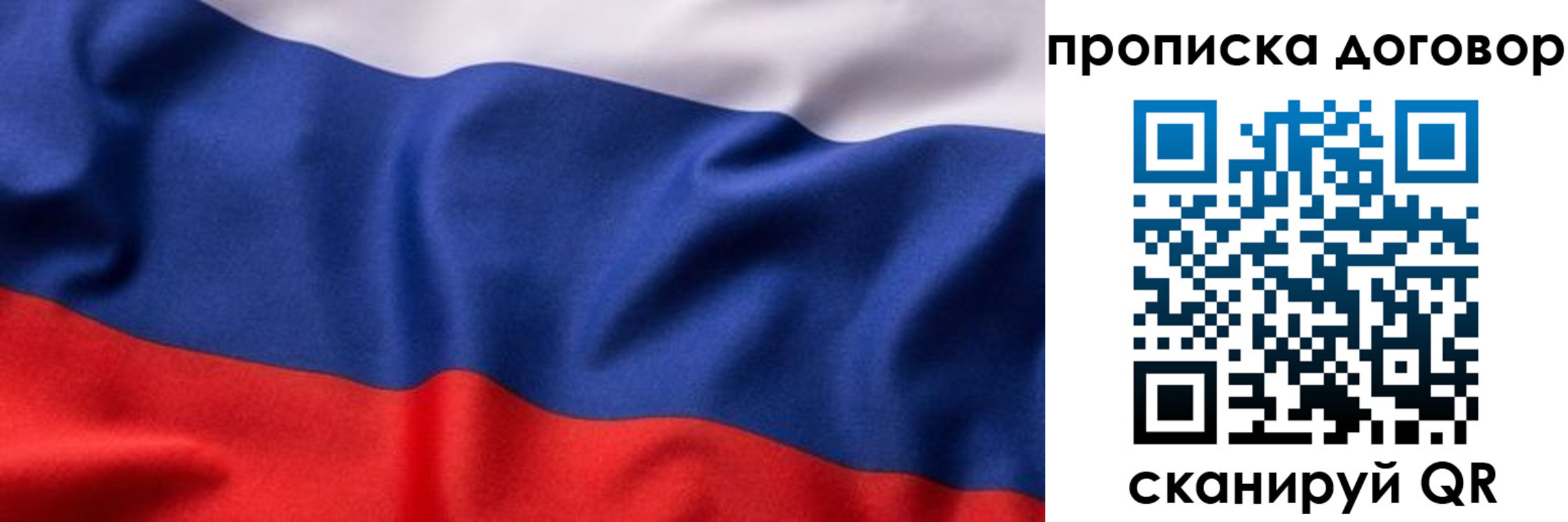 регистрация в Сунже