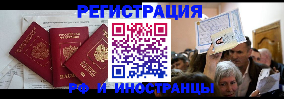 регистрация для дет. сада в Сунже