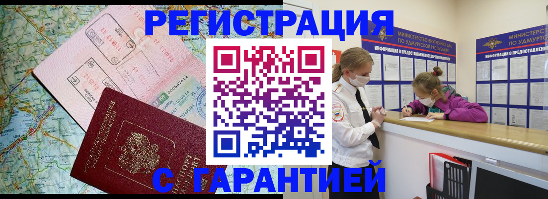 форма 3 в Сунже